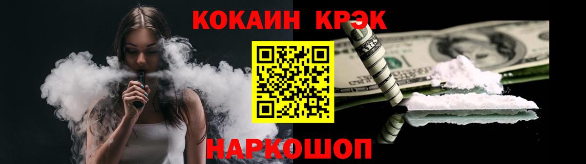 COCAIN 97%  КОКАИН Боливия  Каменск-Уральский  Кокаин  Вход с VPN 