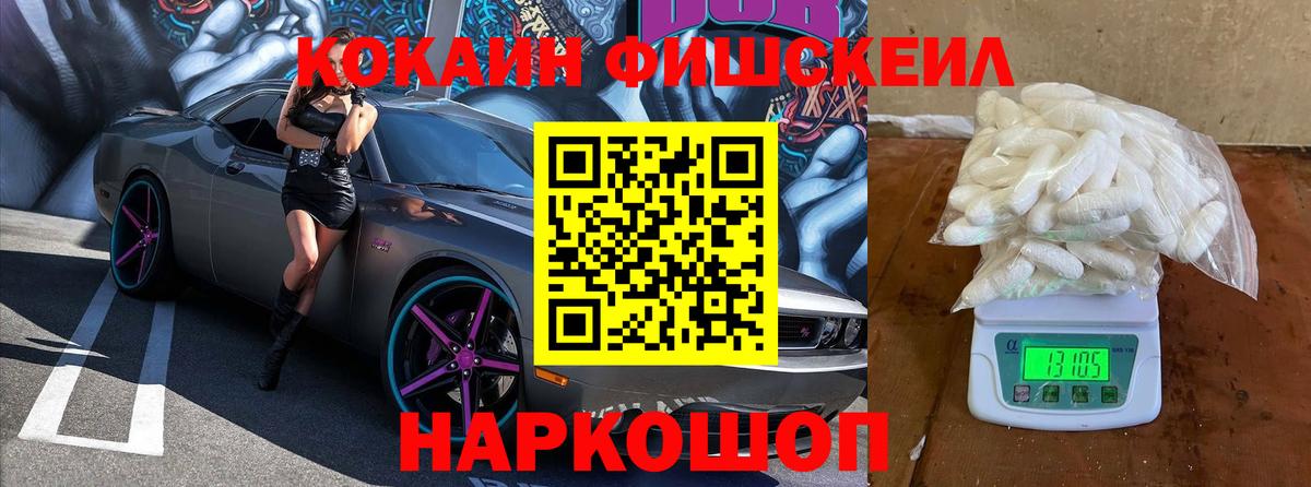 КОКАИН 99% Каменск-Уральский