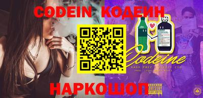 шишки Кумертау