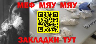 альфа пвп VHQ Кунгур