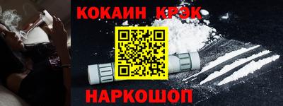 альфа пвп VHQ Кунгур