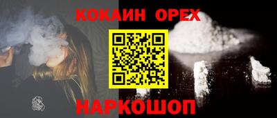 шишки Кумертау