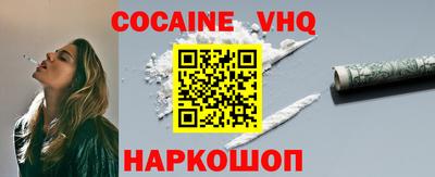 альфа пвп VHQ Кунгур
