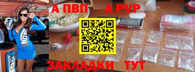 шишки Кумертау