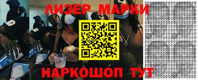 альфа пвп VHQ Кунгур