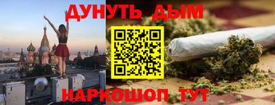 шишки Кумертау