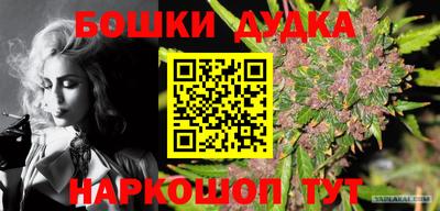 мдма Кулебаки