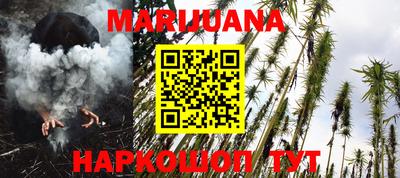 шишки Кумертау