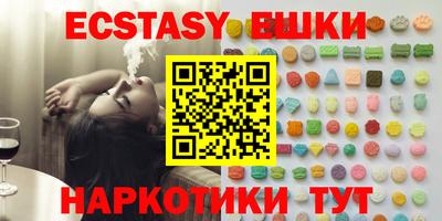 альфа пвп VHQ Кунгур