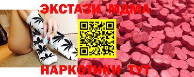 альфа пвп VHQ Кунгур