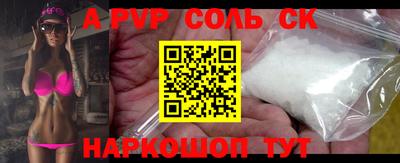 шишки Кумертау