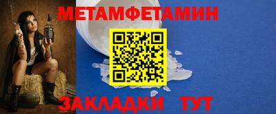 шишки Кумертау