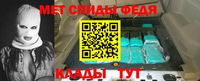 альфа пвп VHQ Кунгур