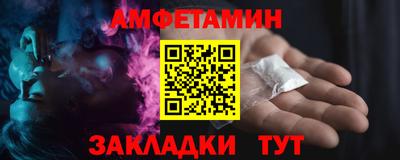 шишки Кумертау