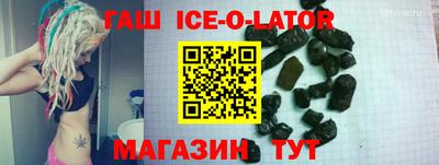 шишки Кумертау