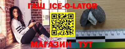 альфа пвп VHQ Кунгур