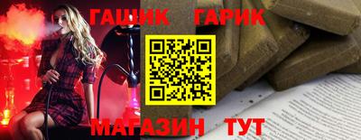 шишки Кумертау