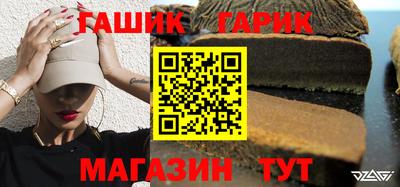 альфа пвп VHQ Кунгур