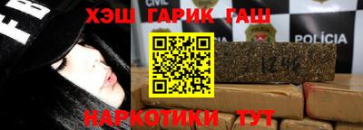 альфа пвп VHQ Кунгур