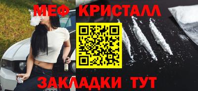 альфа пвп VHQ Кунгур