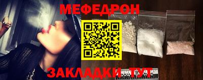 альфа пвп VHQ Кунгур