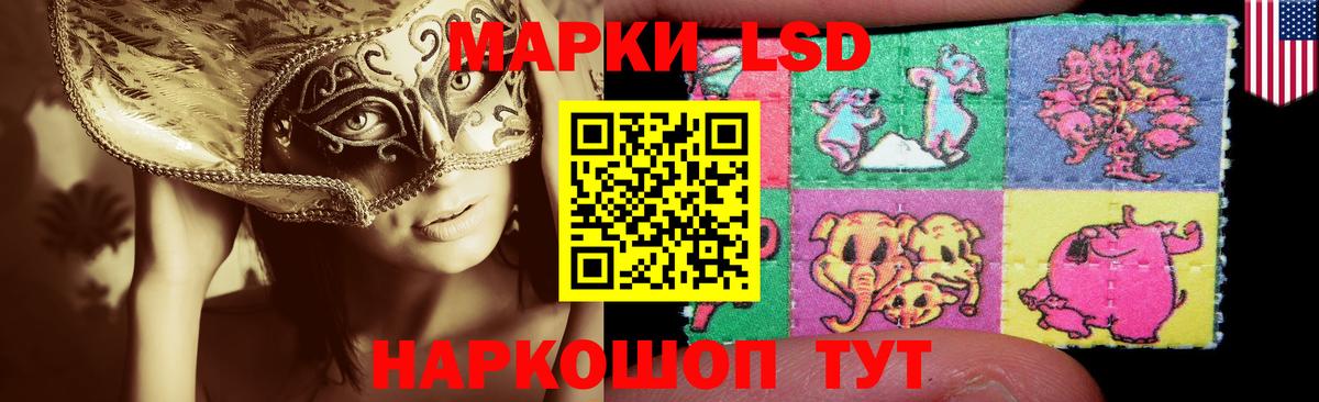 LSD-25 экстази кислота  ЛСД экстази ecstasy  Каменск-Уральский  Вход с VPN 