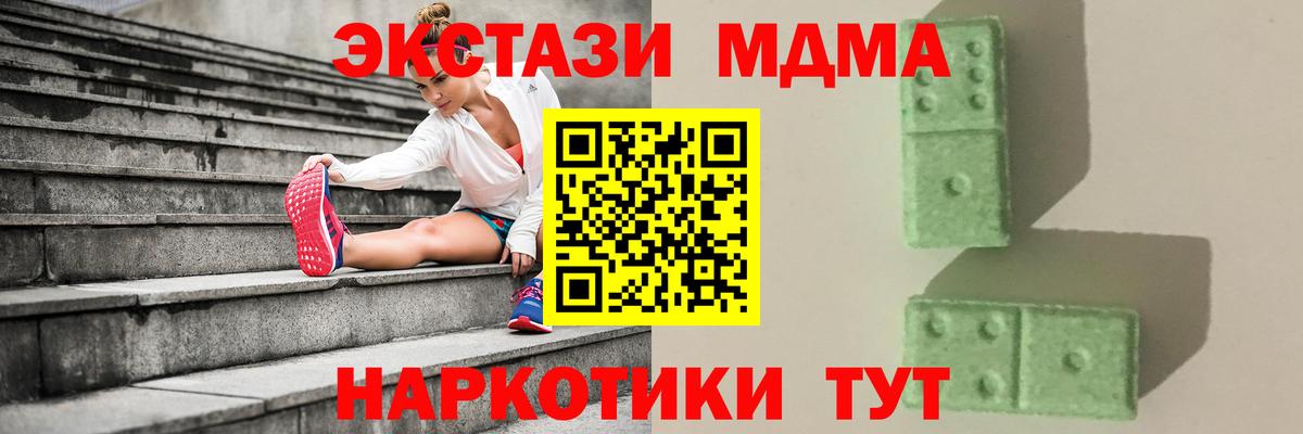 MDMA Molly  МДМА кристаллы  Каменск-Уральский  Вход с VPN 