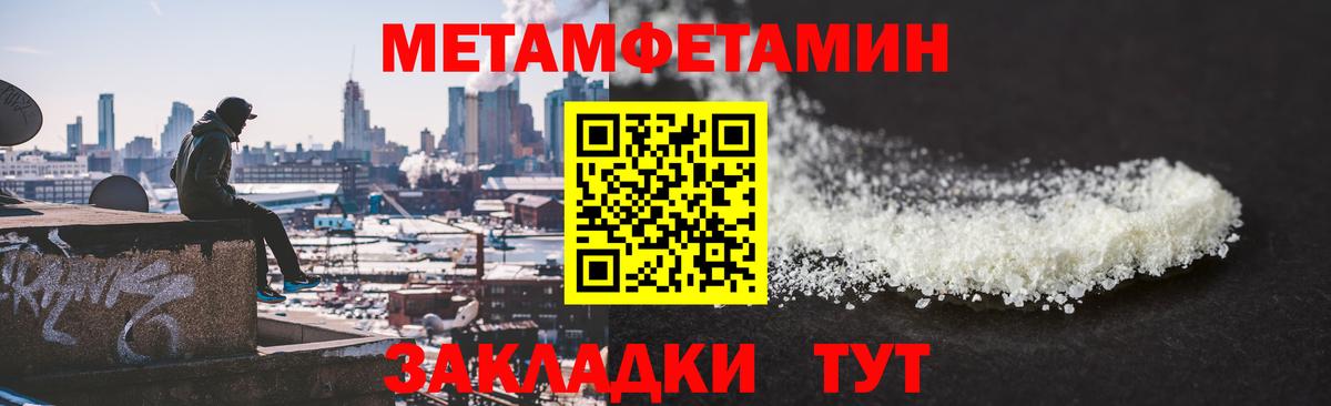 Каменск-Уральский  Первитин винт  Вход с VPN 