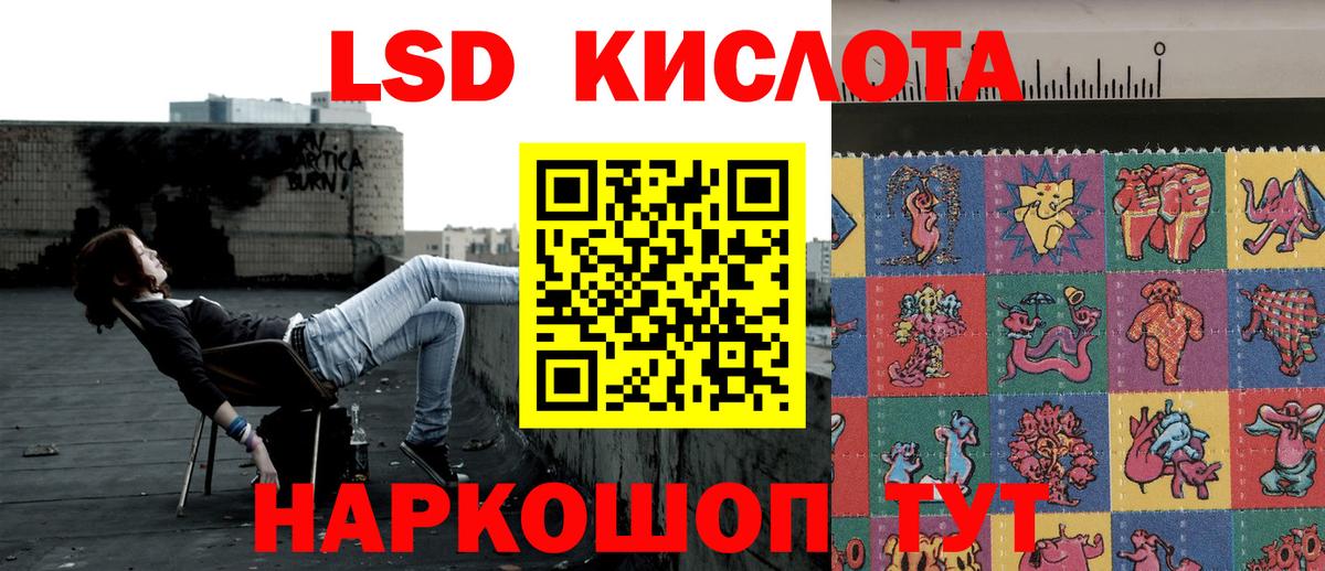Марки N-bome  Марки N-bome 1,5мг  Вход с VPN  Каменск-Уральский 