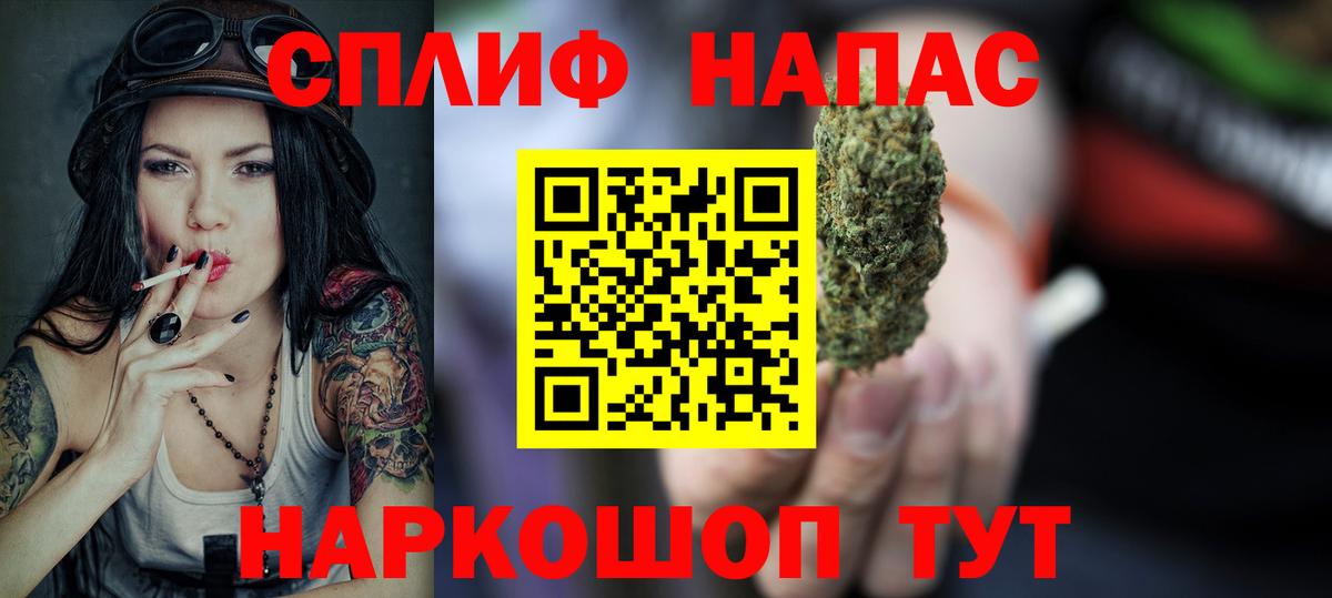 Марихуана Ganja  Канабис тримм  Вход с VPN  Каменск-Уральский  Шишки марихуана LSD WEED  Шишки марихуана AK-47 