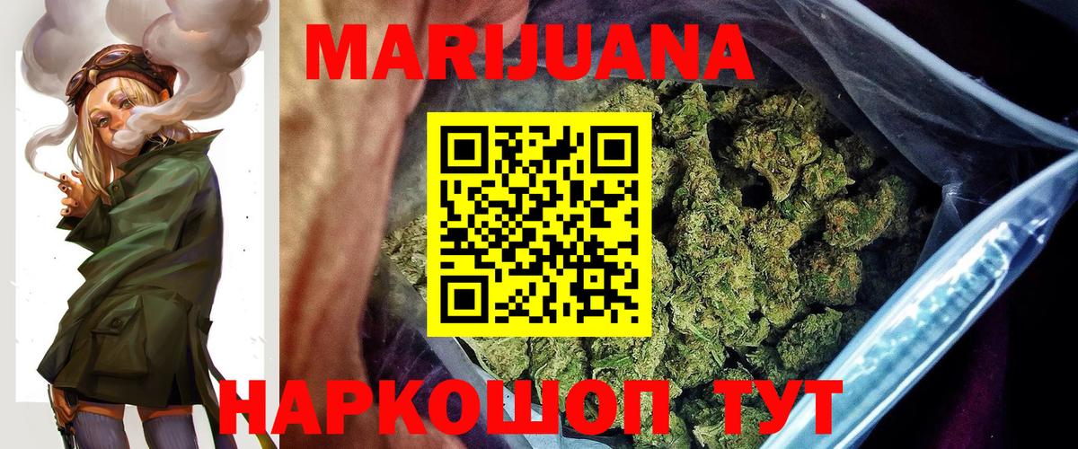 Каннабис Bruce Banner Каменск-Уральский